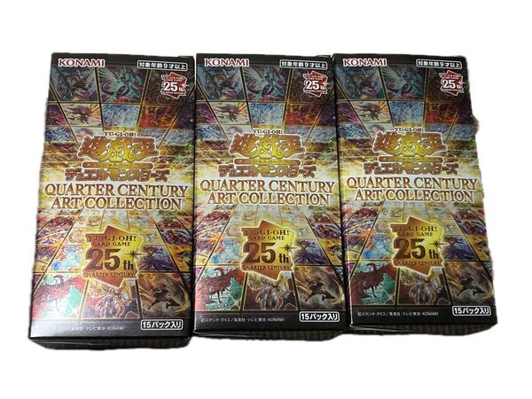 遊戯王 Quarter Century Art Collection 3box ※シュリンクなし boxまま発送