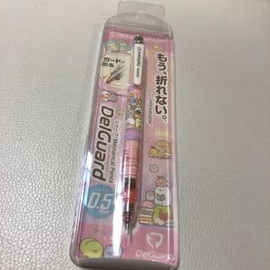 すみっコぐらし デルガード シャーペン