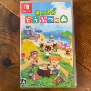 あつまれ どうぶつの森 -Switch