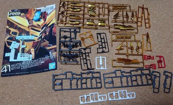 RG アカツキ オオワシ装備のみ 未組立品 説明書 マーキングシール付き