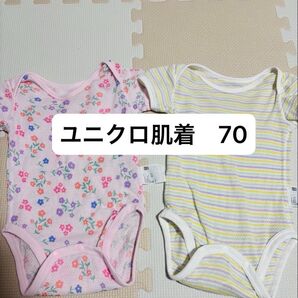 ユニクロ ベビー肌着 2枚セット メッシュ素材 70