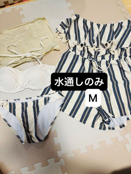 美品 ビキニ3点セット ストライプ柄 ホームクリーニング済み