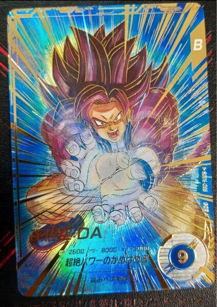 ドラゴンボール スーパーダイバーズ SDV5-055 パラレル孫悟空DA