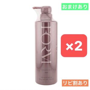残りわずか POLA ポーラ フォルム コンディショナー まとまりタイプ 540g×2