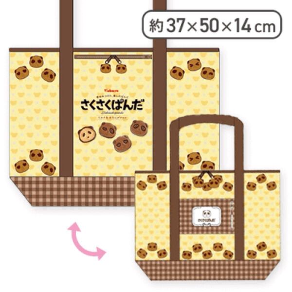 さくさくぱんだ保温保冷多機能 BIG トートバッグ