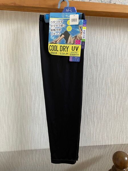 サラレギ未使用M-L★接触冷感DRY 7分丈レギンス黒★