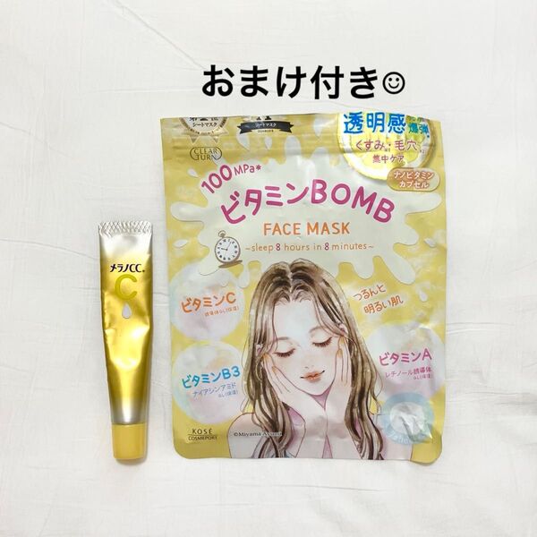 メラノCC 薬用しみ集中対策 プレミアム美容液
