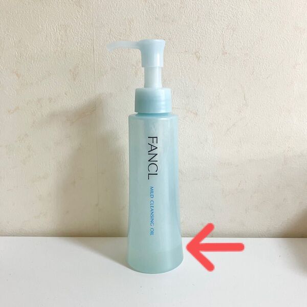 FANCL マイルドクレンジングオイル 120ml