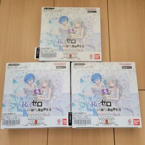 【新品未開封】Re:ゼロから始める異世界生活 ユニオンアリーナ ブースターパック 3BOX テープ付き