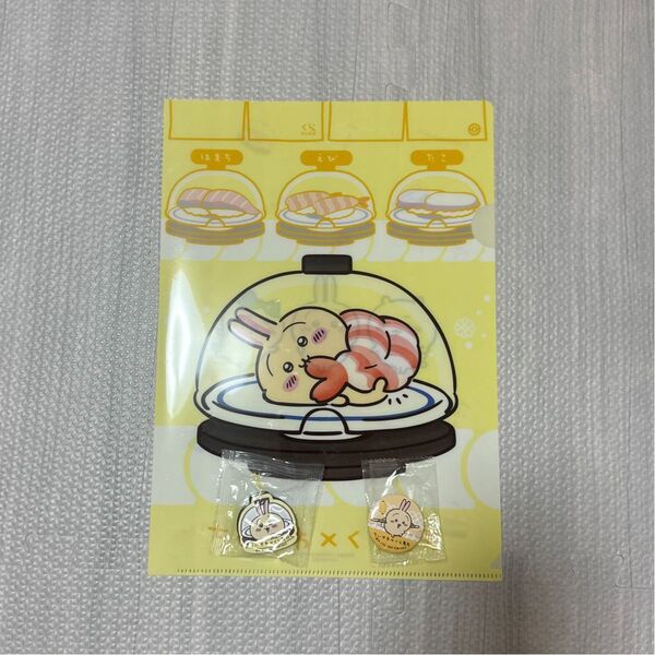 ちいかわ くら寿司 うさぎ3セット