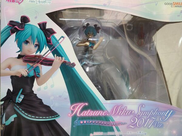 初音ミク シンフォニー 2017 ver.