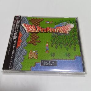 M.S.S.PiruPiruTUNE M.S.S Project
