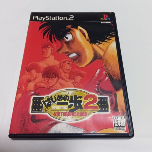 PS2 はじめの一歩2 VICTORIOUS ROAD