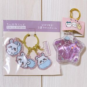 【モモンガ】 ちいかわ 東京みやげ 分けられる!3連アクリルチャーム ぷかぷかキーホルダー 50%OFF クーポン利用可