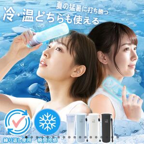 【超絶冷感!48時間快適】ブラック 氷のう 0°C極冷氷嚢アイスパック ネッククーラースティック 携帯氷嚢スポーツ 携帯 氷のう