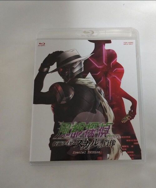 Blu-ray 特撮 劇場版『風都探偵 仮面ライダースカルの肖像』スペシャルエディション ブルーレイ