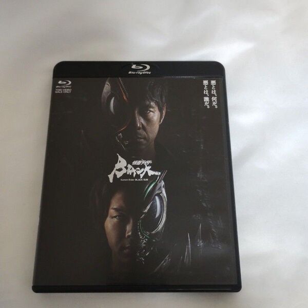 Blu-ray 邦画 特撮 仮面ライダーBLACK SUN〈3枚組〉 ブルーレイ