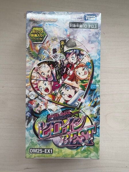 デュエルマスターズ 愛感謝祭ヒロインBEST 1BOX シュリンク付