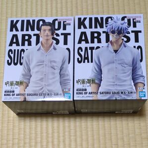 呪術廻戦 KING OF ARTIST 五条悟 夏油傑 フィギュア 2体セット