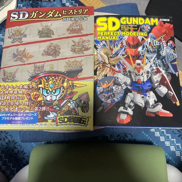 SDガンダムヒストリアSD戦国伝編、Sdガンダムパーフェクトモデリングマニュアル