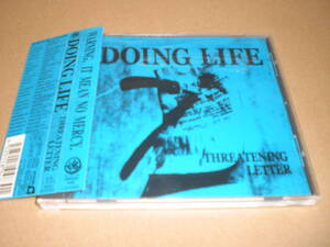 x0167【CD】DOING LIFE ドゥーイングライフ / THREATENING LETTER