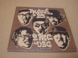 x0173【CD】麻波25 mach25 / 2mc + Dbg (Real Ds-King Ver)