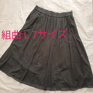 【大きいサイズ】組曲 コットン ウエストゴム フレア スカート ブラック 軽量 オンワード