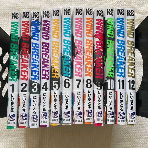 ウィンドブレイカー WIND BREAKER 12冊セット にいさとる ウィンドブレーカー