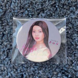 日向坂46 舞台 「あゆみ」 高本彩花 缶バッジ