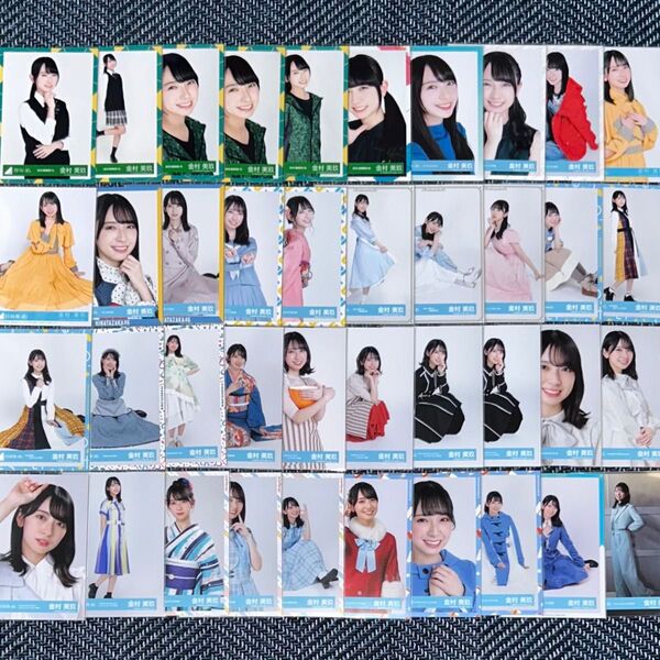 けやき坂46 日向坂46 金村美玖 生写真 40枚 まとめ売り
