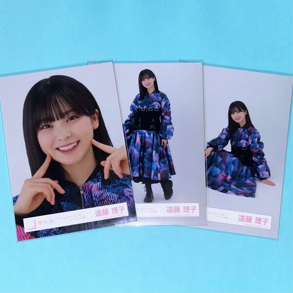 櫻坂46 遠藤理子 生写真 7thsingle BACKSLIVE衣装 セミコンプ