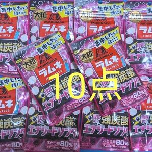 森永製菓 大粒ラムネ 目覚めの強炭酸 エナジードリンク 25g×10袋