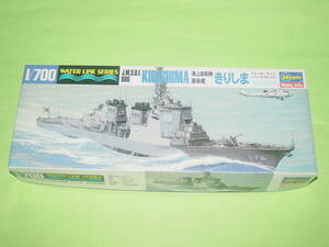 1/700 ハセガワ 010 海上自衛隊護衛艦 きりしま