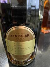 ブランデー camus カミュ vsop de LUXE ブランデー コニャック 手前の一本だけです。_画像4