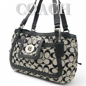 COACH ターンロック ハンドバッグ シグネチャー サッチェル 肩掛け
