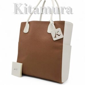 Kitamura キタムラ トートバッグ A4可 レザー キャンバス 通勤通学