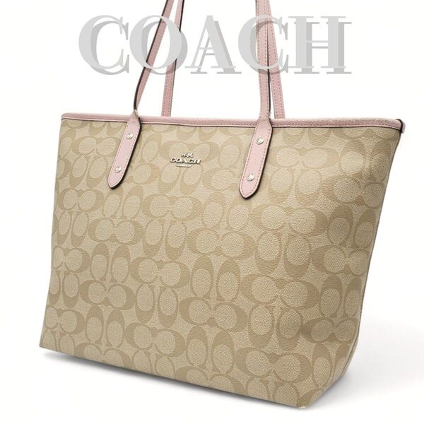 COACH トートバッグ シグネチャー A4可 大容量 PVC 肩掛け 通勤通学