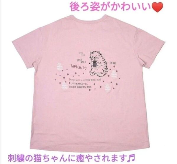 クスグルジャパン アクリルキーホルダー ネコザワ 猫 ねこ ネコ かわいい ネコまるけ