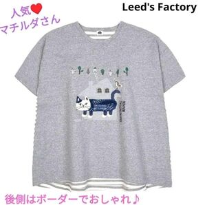 ネコ Tシャツ ねこ クスグル ボーダー マチルダ 半袖Tシャツ かわいい