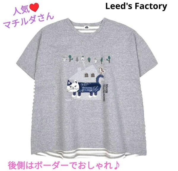 ネコ Tシャツ ねこ クスグル ボーダー マチルダ 半袖Tシャツ かわいい