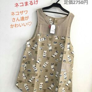 エプロン 保育士エプロン 猫 ねこ ネコ ネコまるけ クスグル キャラクター