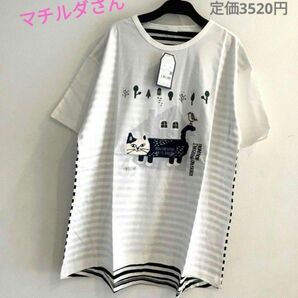 ネコ Tシャツ ねこ クスグル ボーダー マチルダ 半袖Tシャツ かわいい