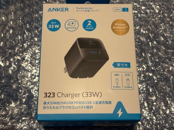 【新品未開封】 Anker Charger 323 (33w)急速充電器 ブラック1点 USB-C、USB-A