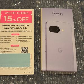 【即日発送】開封済未使用 Google Pixel 9a Iris 128GB