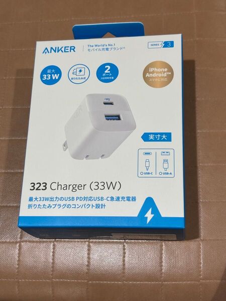 【新品未開封】 Anker Charger 323 (33w)急速充電器 ホワイト1点 USB-C、USB-A