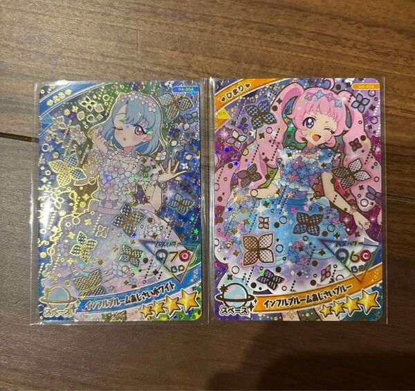 ひみつのアイプリ コレクションカードグミ vol.