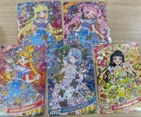 ひみつのアイプリ コレクションカードグミ vol.4