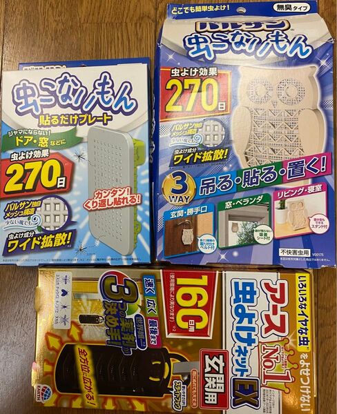 アース製薬虫よけネットEX玄関用160日&バルサン虫こないもんプレート&270日