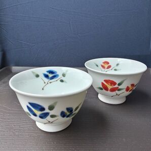夫婦湯呑み茶碗 2個セット