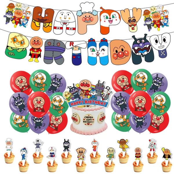 アンパンマン お誕生日セット ガーランド&ケーキトッパー&バルーン 匿名配送